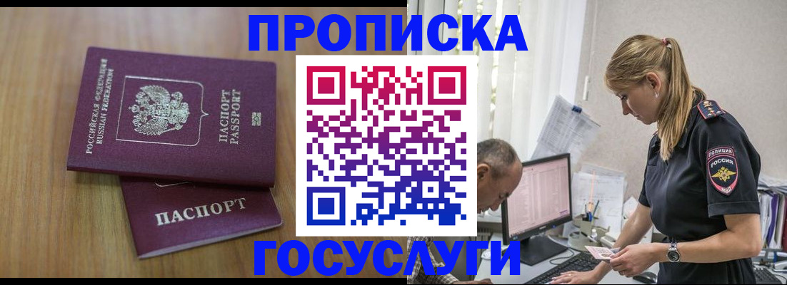 форма 3 в Николаевске